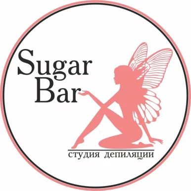 Студия депиляции Sugar Bar фото 3
