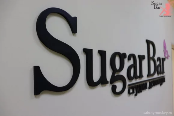 Студия депиляции Sugar Bar фото 6